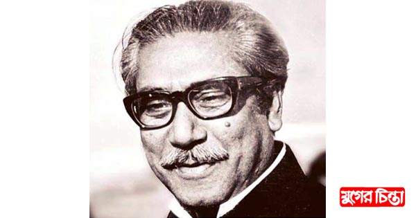 বঙ্গবন্ধুর ১০৪তম জন্মবার্ষিকী আজ