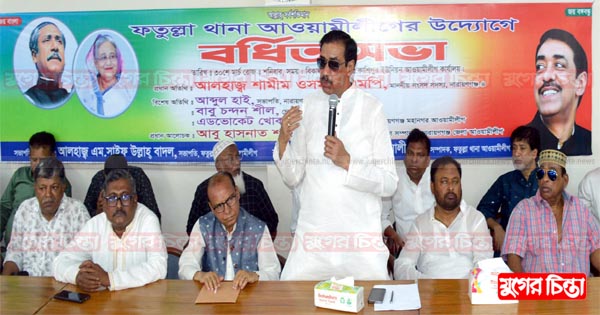 সদরে শামীম ওসমানের থাবা