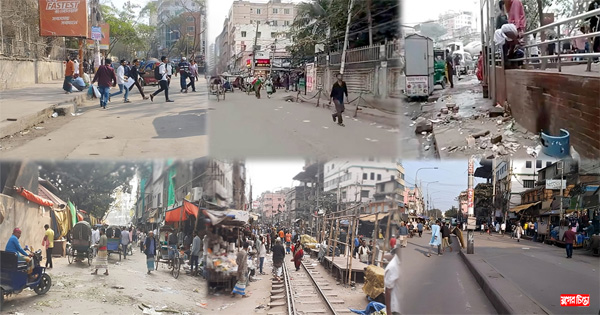 আহ কি শান্তি শহরে !