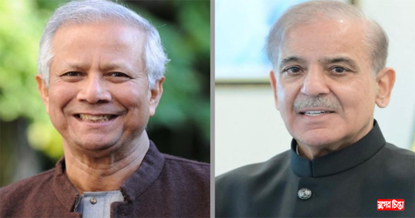 পাকিস্তানের প্রধানমন্ত্রীর সঙ্গে ড. ইউনূসের ফোনালাপ