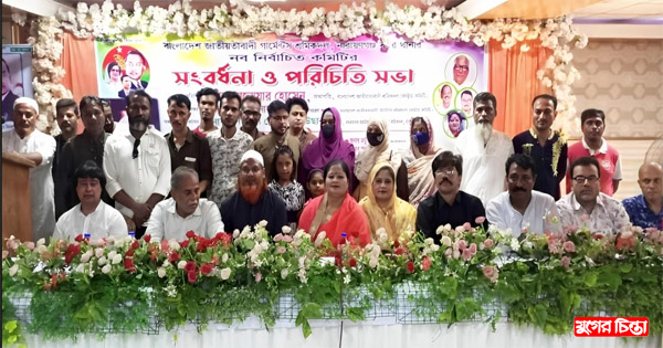 গার্মেন্টস শ্রমিকদল সদর থানার নব-নির্বাচিত কমিটির সংবর্ধনা