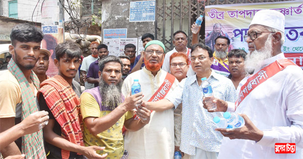 নিতাইগঞ্জে ১৫০০ পানির বোতল&nbsp;বিতরণ&nbsp;করেন আমরা নারায়ণগঞ্জবাসী