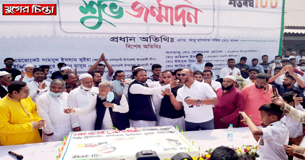 কাঁচপুরে বঙ্গবন্ধুর জন্মশতবার্ষিকী উদযাপন