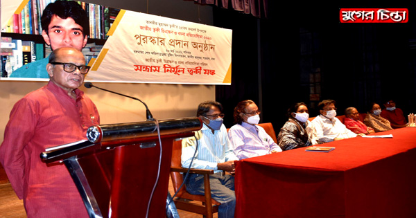 জাতীয় ত্বকী চিত্রাঙ্কন ও রচনা প্রতিযোগিতা-২০&rsquo;র পুরস্কার বিতরণ