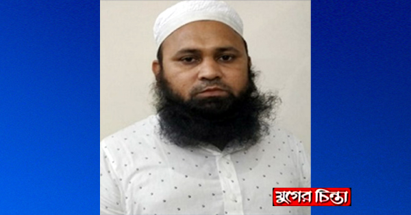 রূপগঞ্জে হেফাজত নেতা লোকমান হোসেন আমিনী গ্রেফতার
