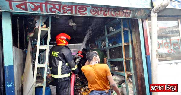 দ্বিগুবাবুর বাজারে ভয়াবহ অগ্নিকাণ্ড