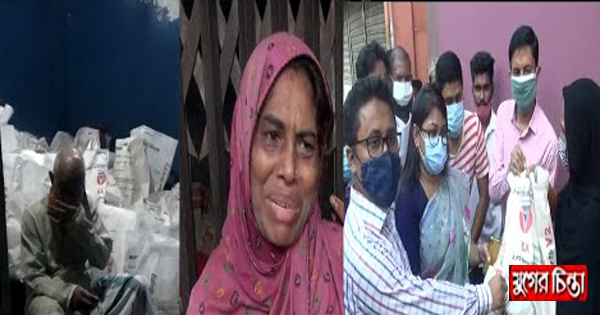 এখনো খাদ্য সহায়তা পায়নি পরিবারটি