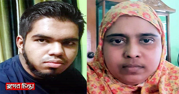 ছেলেকে হত্যার অভিযোগে মা পলাতক