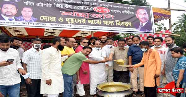জিয়ার শাহাদাৎবার্ষিকীতে সজলের দোয়া ও দুস্থদের মাঝে খাবার বিতরণ