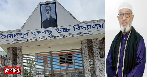 জসিমের পকেটে বিদ্যালয়ের টাকা!