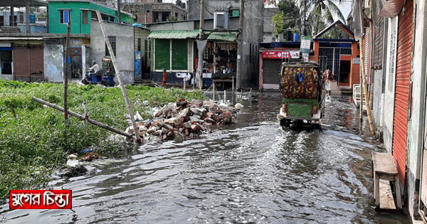বৃষ্টির পানি কালো কেন?&nbsp;