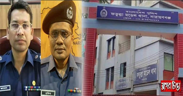 লক্কর-ঝক্কর বাহনে চলে অপরাধ দমন&nbsp;