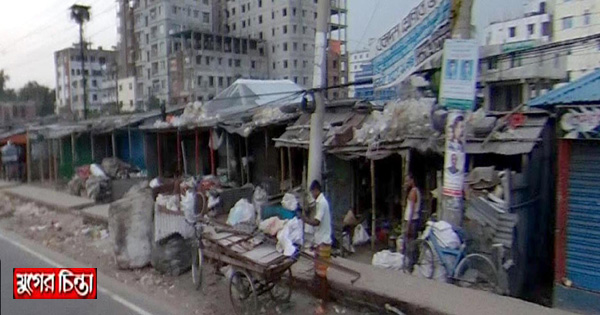 চাঁনমারি বস্তি উচ্ছেদ হবে কবে?
