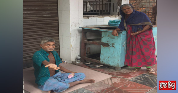 সরকারী চাকুরীজীবী হয়েও এখন গৃহহীন