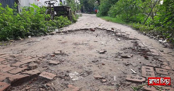 মধ্যচর গ্রামে নেই উন্নয়নের ছোঁয়া
