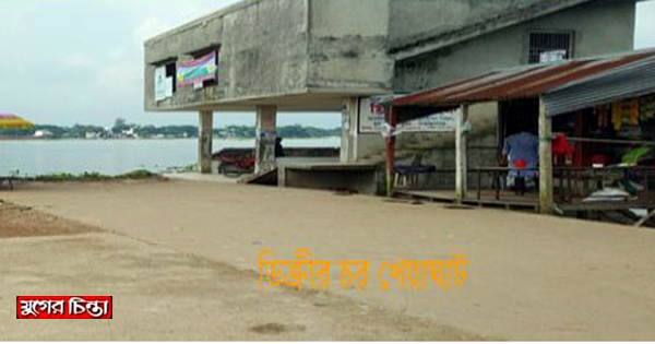ডিক্রিচর ঘাটে অতিরিক্ত ভাড়া আদায়