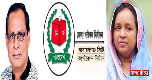 মেয়র-চেয়ারম্যানে আলাদা নজর