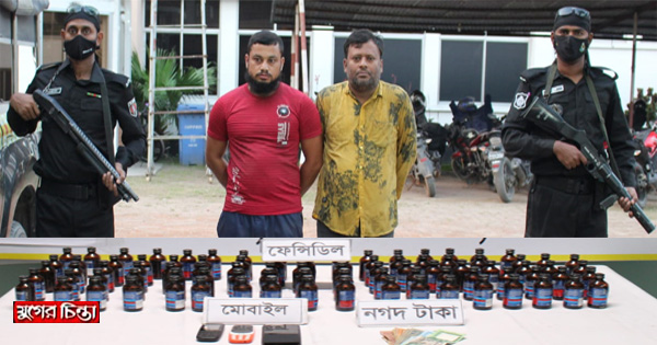 মোটর সাইকেলের গোপন কুঠুরিতে ফেন্সিডিল, গ্রেফতার ২