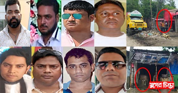 ডিপোর তেল চুরির মহোৎসবে&nbsp;নেতৃত্ব দিচ্ছেন যারা