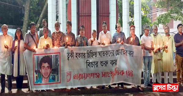 শামীম ওসমানকে মানুষের ঘাড়ে সিন্দাবাদের মতো চাপিয়ে রেখেছে