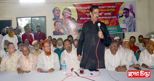 &lsquo;২৪ ঘন্টার মধ্যে বিএনপিকে নারায়ণগঞ্জ ছাড়া করবো&rsquo; &nbsp;