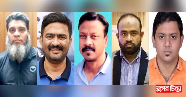 মহানগর কৃষকদলের আংশিক কমিটি ঘোষণা