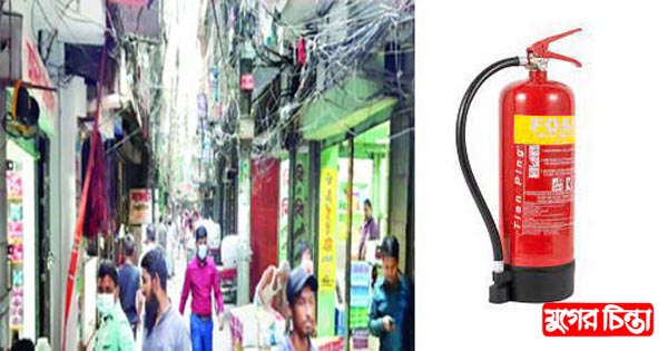 অগ্নিঝুঁকিতে হোসিয়ারী পল্লী