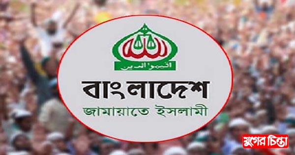 আড়মোড়া ভেঙ্গে মাঠে জামায়াত