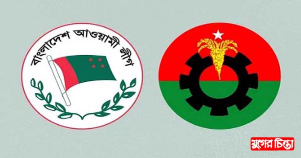 পাল্টাপাল্টিতে কি জানি কী হয়!