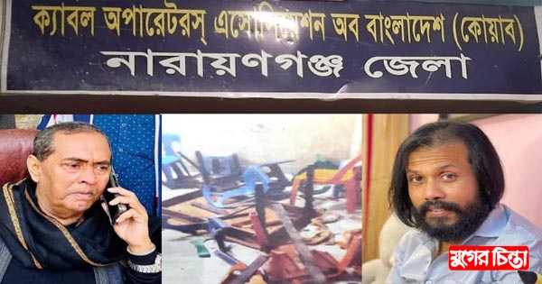 পিজা শামীমের জুয়ার আস্তানা ভেঙে দিলো আজমেরীর সমর্থকরা