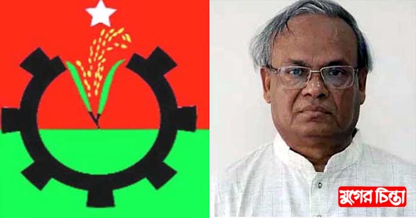 তফসিল প্রত্যাখ্যান করেছে বিএনপি