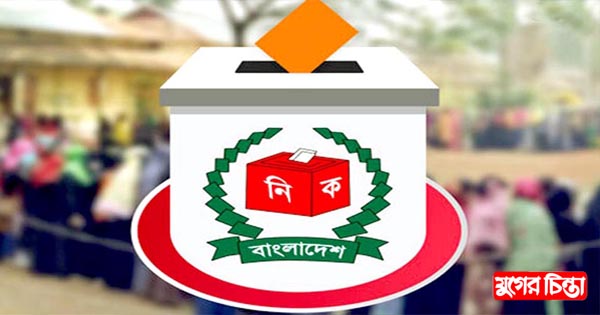 না.গঞ্জে ৫টি আসনে মোট ভোটার&nbsp;২২ লাখ ৫০ হাজার ৬৯১ জন