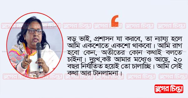 &lsquo;এসপি-ডিসি আমাকে পাত্তাই দেয় না&rsquo;