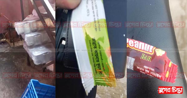 ভেজাল-মানহীন খাবার প্রস্তুত করেও নিশ্চিন্ত জান্নাত কায়নাত ফুডস লি