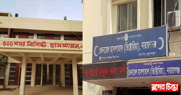 দুদকের চোখ হাসপাতাল-ডায়াগনস্টিকে