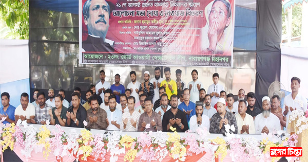 দেশকে উন্নত করায় প্রধানমন্ত্রীকে বার বার হত্যার চেষ্টা : জুয়েল