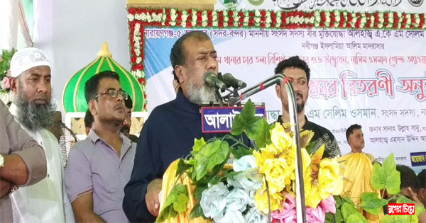 পাপ করলে ধরা পড়বেনই&nbsp;: সেলিম ওসমান