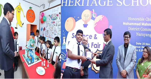 হেরিটেজ স্কুলে বিজ্ঞান ও রোবটিকস মেলা অনুষ্ঠিত
