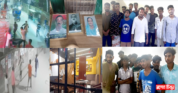 মাসদাইরে আ.লীগে অফিসে হামলার ঘটনায় ২৯ জন গ্রেফতার &nbsp;