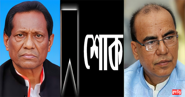 কাজিমউদ্দিনের মৃত্যুতে আব্দুল হাই&rsquo;য়ের শোক প্রকাশ