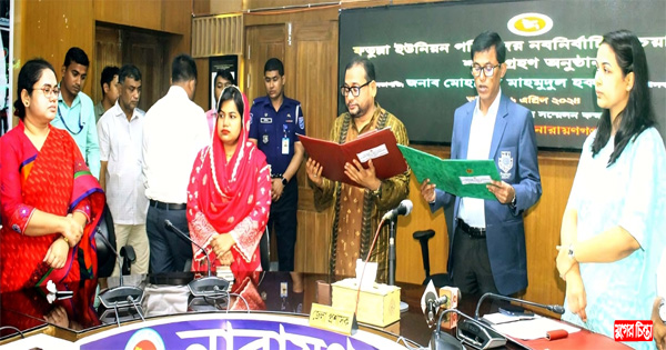 শপথ গ্রহণ করলেন ফতুল্লা ইউ&rsquo;পি চেয়ারম্যান ফাইজুল ইসলাম