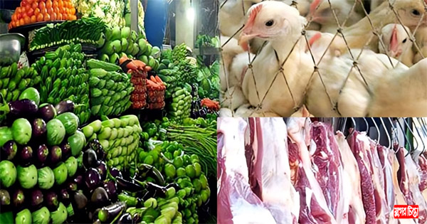 বাজারে কমেছে মাংস-সবজির দাম