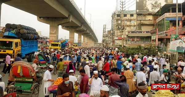 রূপগঞ্জে ঢিলেঢালা লকডাউন, নেই স্বাস্থ্যবিধি&nbsp;
