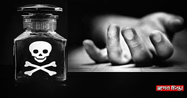 বলাৎকারের অভিযোগে চাকরিচ্যুত শিক্ষকের আত্মহত্যা