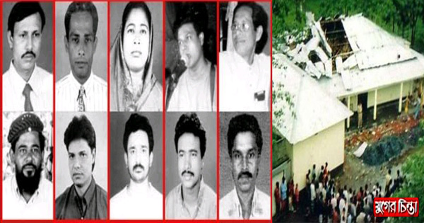 আওয়ামী লীগ অফিসে বোমা হামলার ২০ বছর আজ