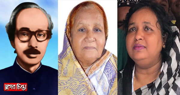 গভীর বেদনায় ব্যথিত গোটা না&rsquo;গঞ্জের মানুষ
