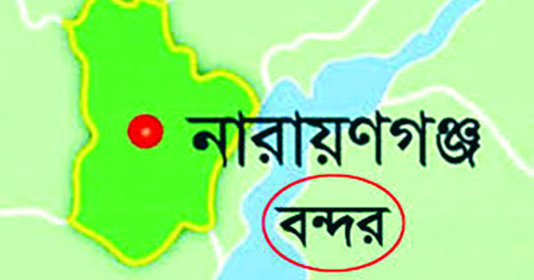 জুলাইয়ে বন্দর থানায় ৩৬ মামলা