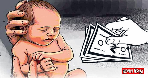 পরকীয়ায় জড়িয়ে সন্তান প্রসব ও বিক্রির ঘটনা ধামাচাপা দেয়ার চেষ্টা