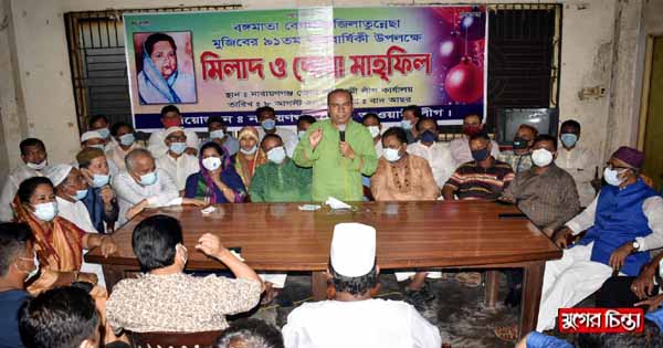 বঙ্গবন্ধুর রাজনৈতিক জীবনে বঙ্গমাতার অবদান ছিল অপরিসীম: আবদুল হাই