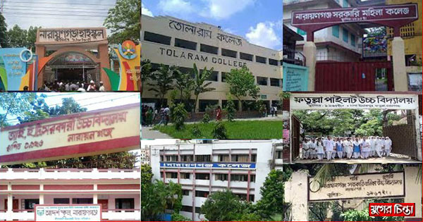 ১৮ মাস পর আজ খুলেছে&nbsp;শিক্ষাপ্রতিষ্ঠান